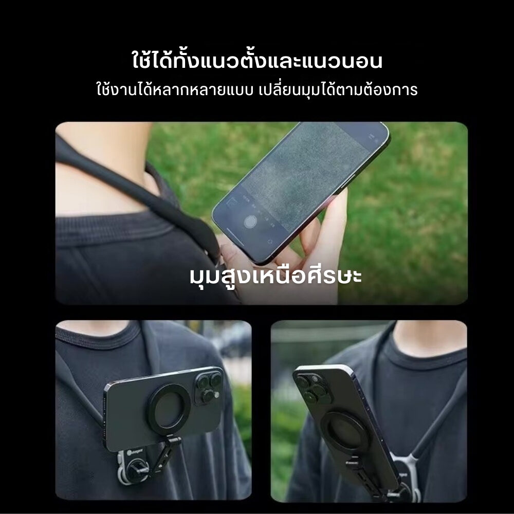 Neckmount (4)