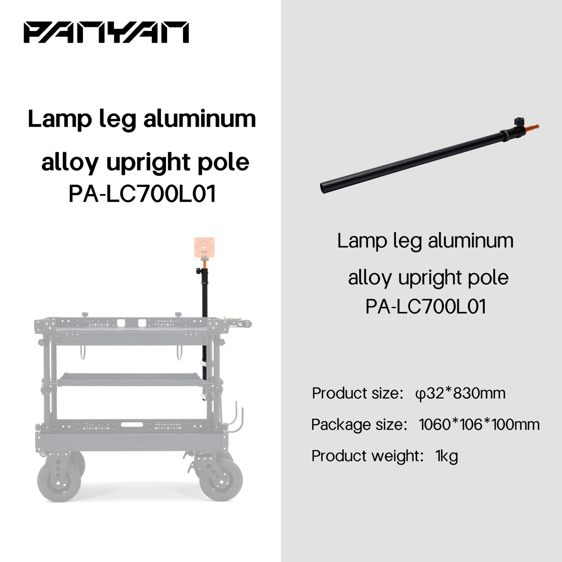 Pol pa lc70l01 (5)