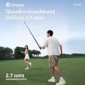 Acc ulanzi vl02 (1)