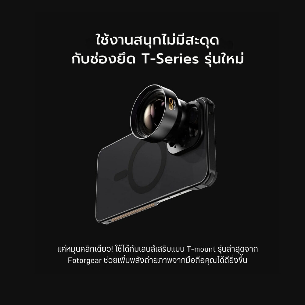 Acm fotorgear case 15pm 27