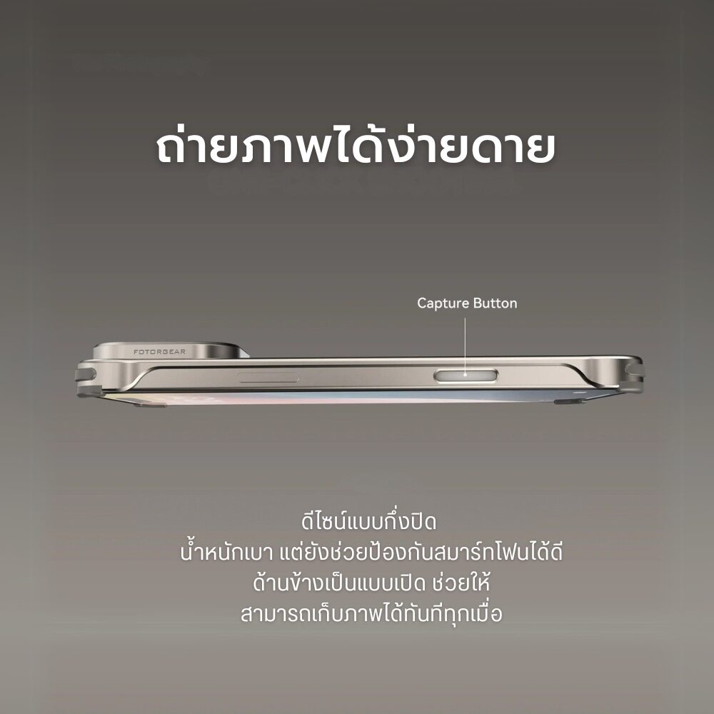 Acm fotorgear case 16pm 42