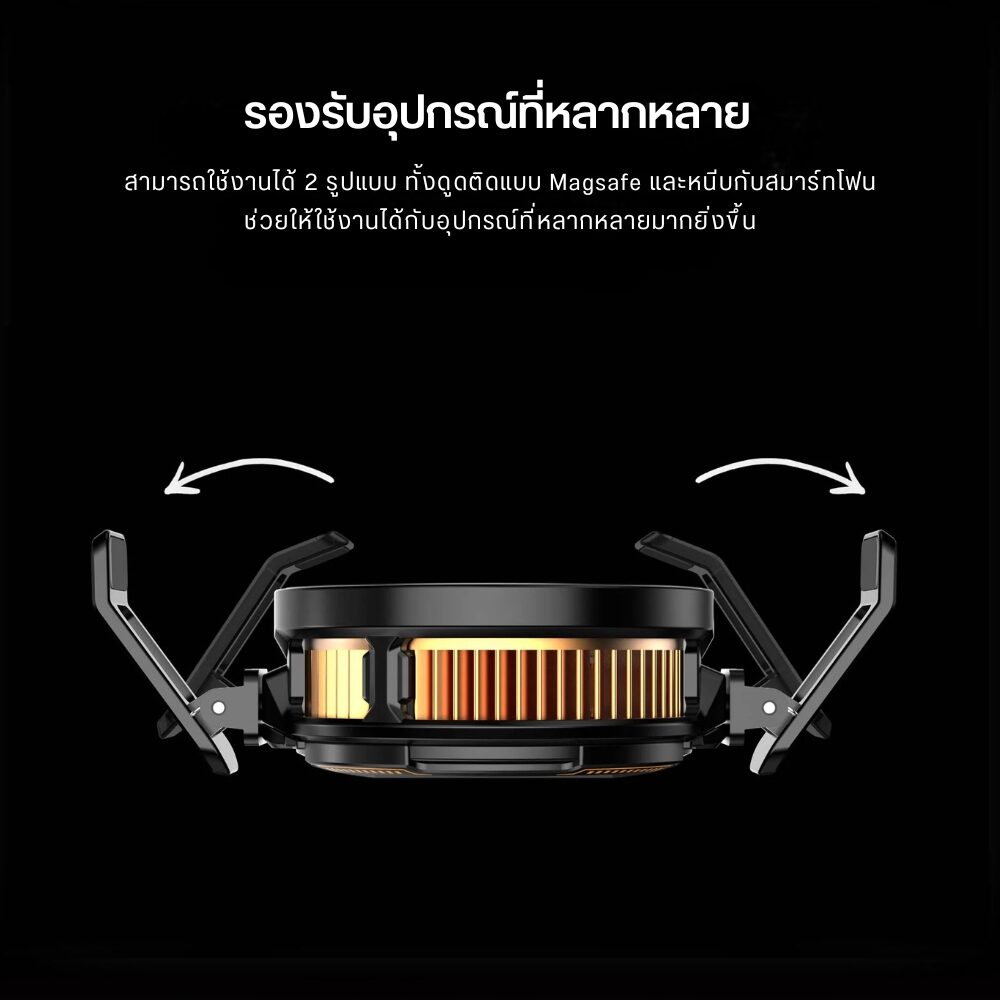 Acm fotorgear radiator 42