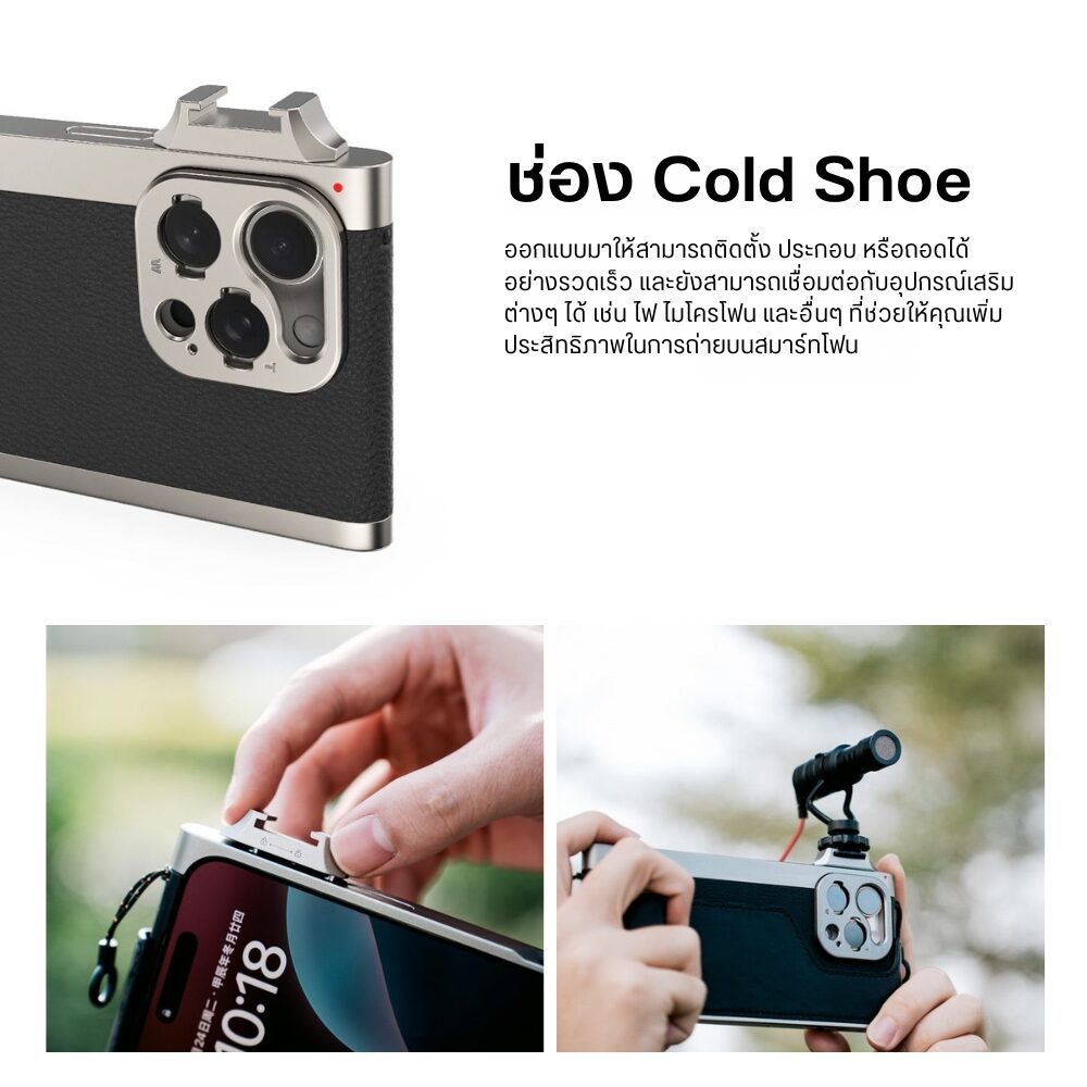 Acm fotorgear retrocase 16pm 10