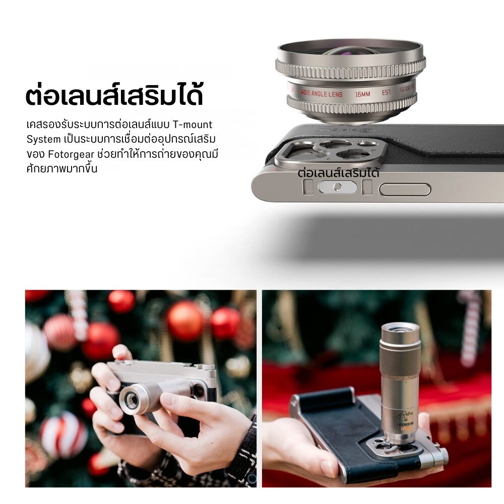 Acm fotorgear retrocase 16pm 11