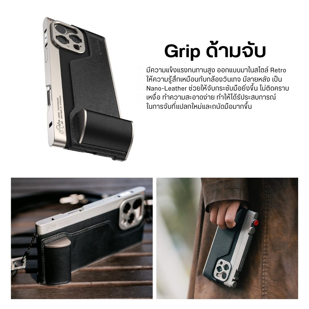 Acm fotorgear retrocase 16pm 9