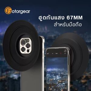 Fotorgear hood lens 67mm. 13