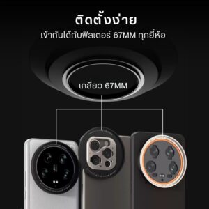 Fotorgear hood lens 67mm. 14