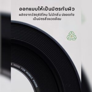 Fotorgear hood lens 67mm. 17