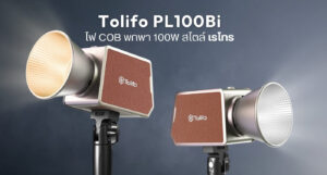 Led tolifo pl100b (1)