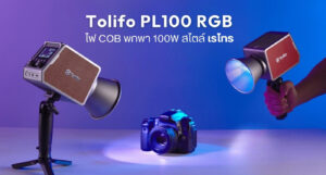 Led tolifo pl100rgb (1)