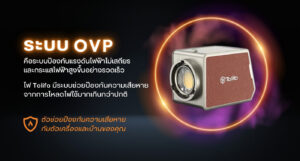 Led tolifo pl100rgb (11)