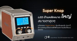 Led tolifo pl100rgb (16)