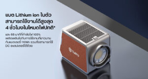 Led tolifo pl100rgb (17)