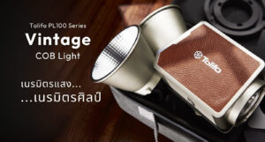 Led tolifo pl100rgb (2)