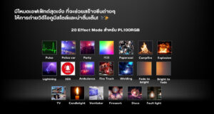 Led tolifo pl100rgb (20)
