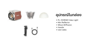 Led tolifo pl100rgb (24)