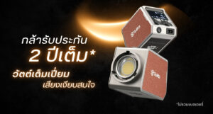 Led tolifo pl100rgb (3)