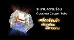 Led tolifo pl100rgb (5)