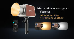 Led tolifo pl100rgb (8)