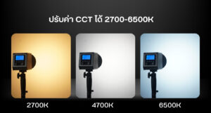 Led tolifo pl100rgb (9)