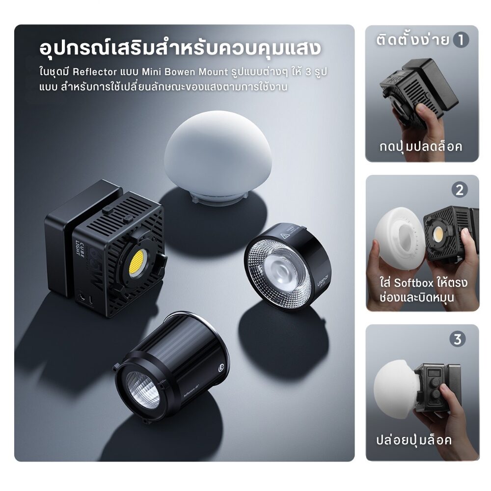 Led ulanzi ec65 10