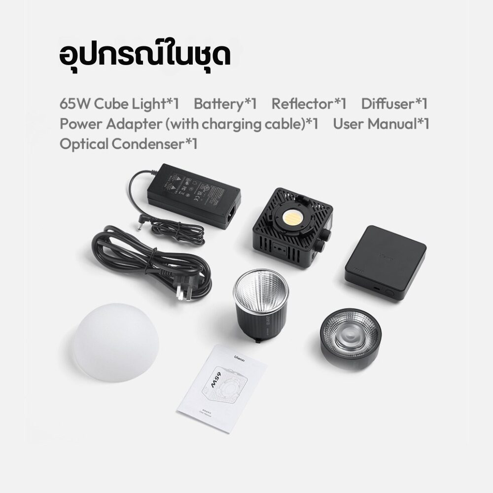Led ulanzi ec65 17