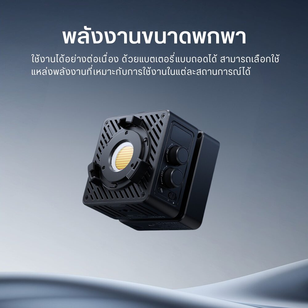 Led ulanzi ec65 5