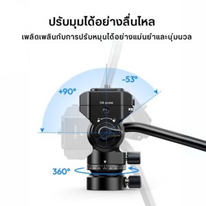 Ulanzi U190-II UKA Fluid Video Head (T138)