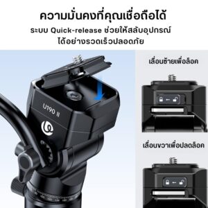 Ulanzi U190-II UKA Fluid Video Head (T138)
