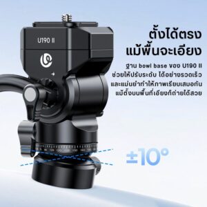Ulanzi U190-II UKA Fluid Video Head (T138)