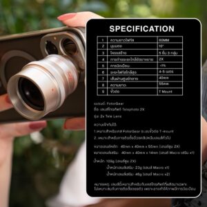 Acm fotorgear retro tele2x (14)