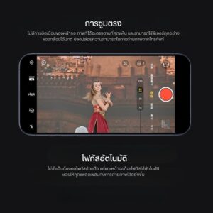 Acm fotorgear retro tele2x (5)