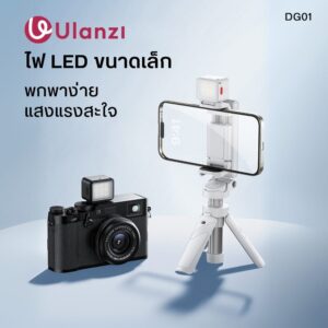 Led ulanzi dg01 bk 1
