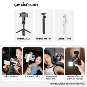 Led ulanzi dg01 bk 11