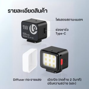 Led ulanzi dg01 bk 12