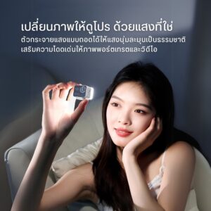 Led ulanzi dg01 bk 5