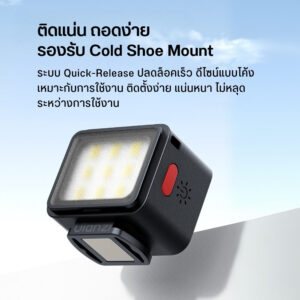 Led ulanzi dg01 bk 6