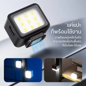 Led ulanzi dg01 bk 7