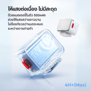 Led ulanzi dg01 bk 8