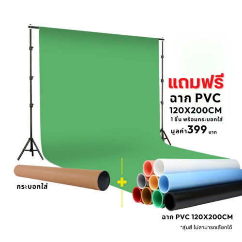 Set zetastudio advbd283gr36