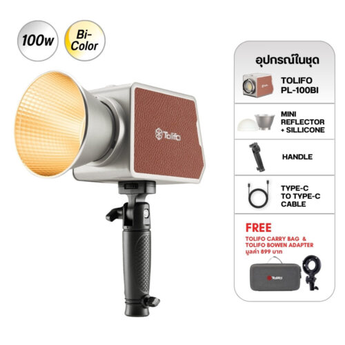 Pl100b