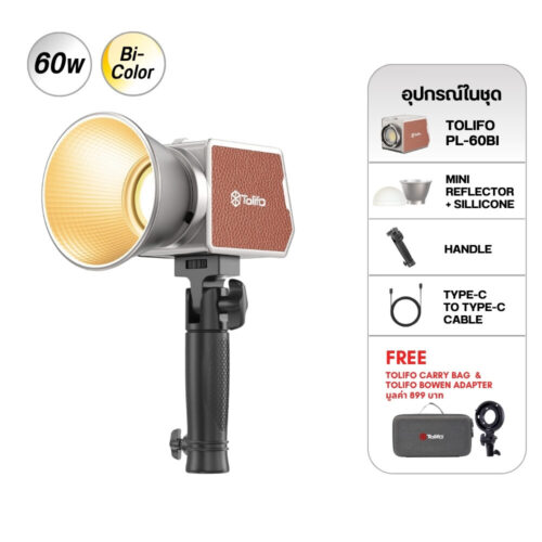 Pl60b