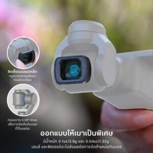 Acc neewer nd pocket3 fl b16 (6)