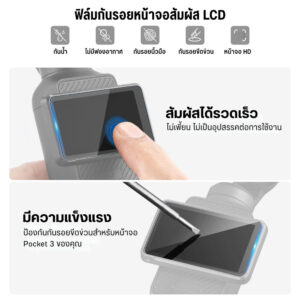 Acc neewer nd pocket3 fl b16 (7)