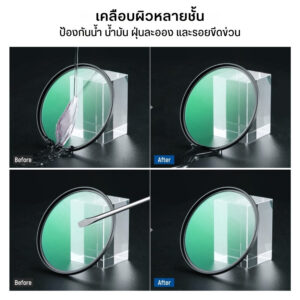 Acm neewer black 1 4+1 8 67mm (7)