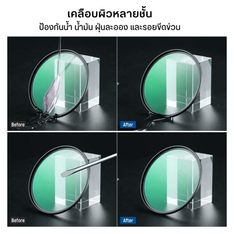Acm neewer black 1 8 58 67 82mm (4)