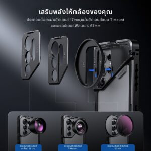 Acm neewer cage s25ultra pa082 (3)