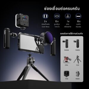 Acm neewer cage s25ultra pa082 (4)