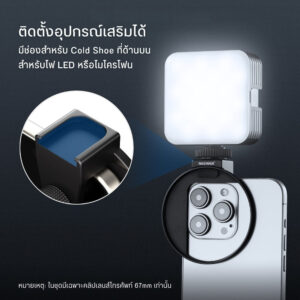 Acm neewer filtermount la006 67mm (6)