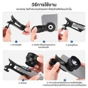 Acm neewer lensclip pa007 17mm (7)